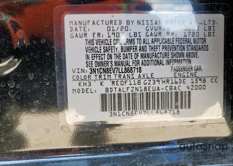 2020 Nissan Versa Sv из США, поврежденный, VIN 3N1CN8EV7LL868718